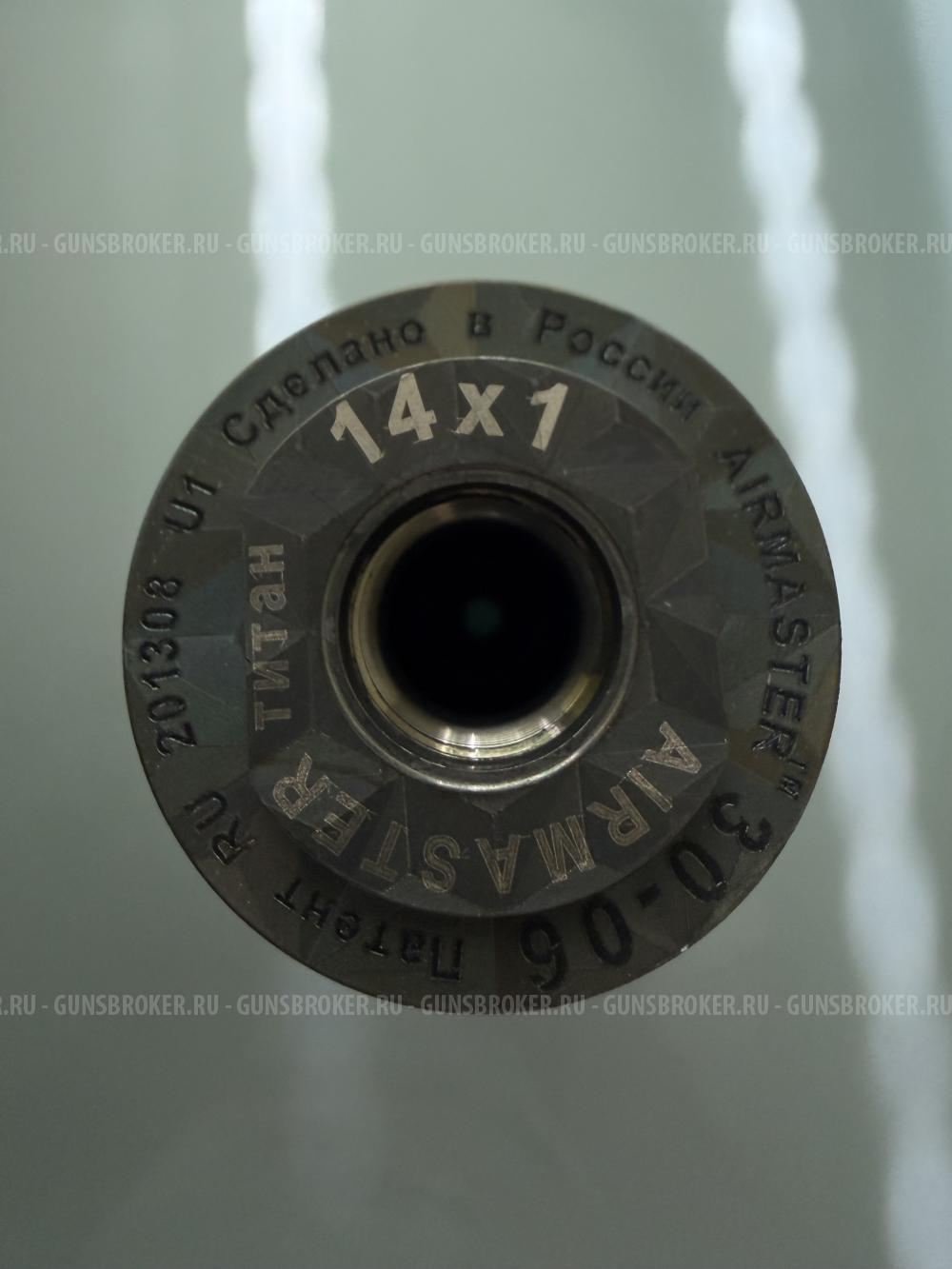 ДТК Airmaster Новичок 30-06 резьба 14х1 правая