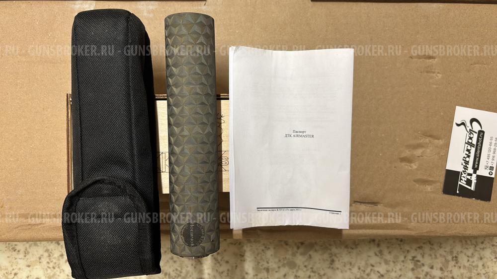 ДТК аирмастер новичок