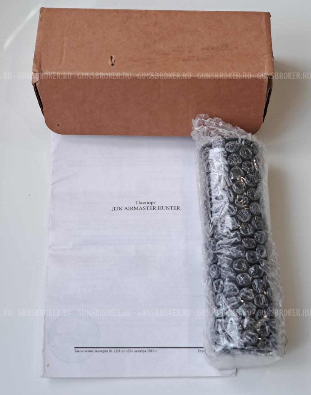 ДТК Airmaster