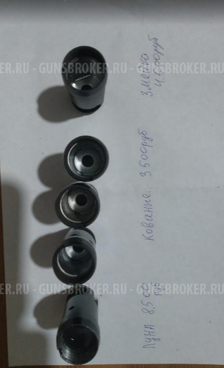 ДТК АК 74, штатные , оригинал. Кованые, Новые, хром и шайба.