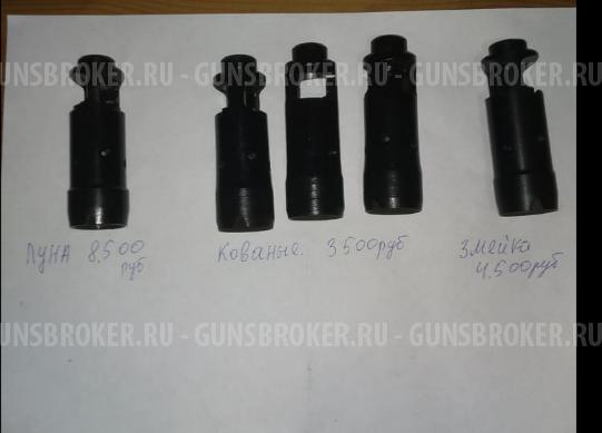 ДТК АК 74, штатные , оригинал. Кованые, Новые, хром и шайба.