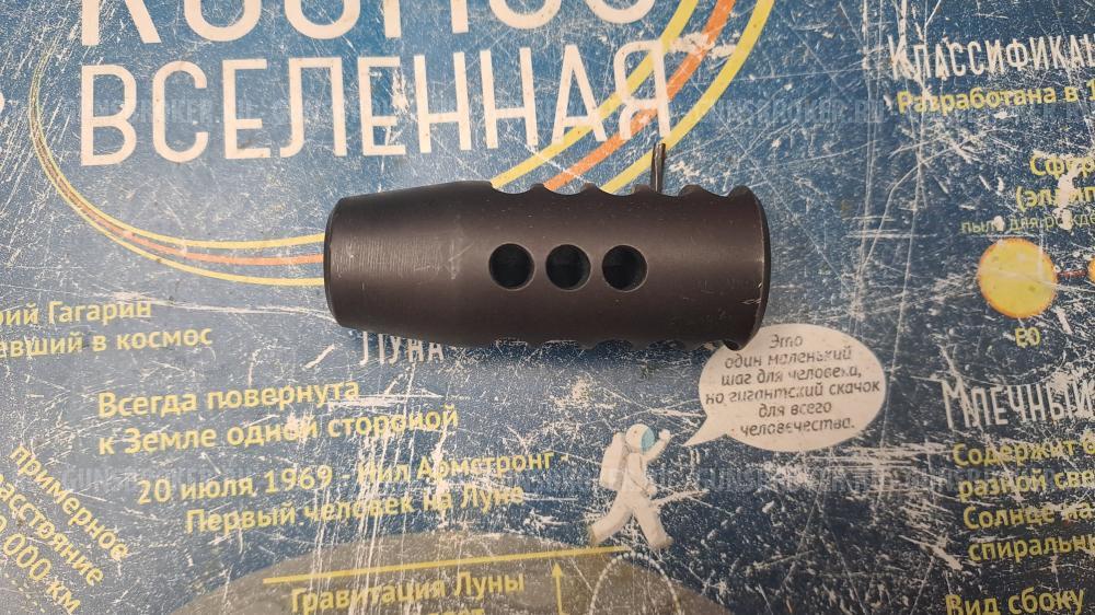 ДТК Alientech (от Губича) на калибры 5,45х39/5,56х45