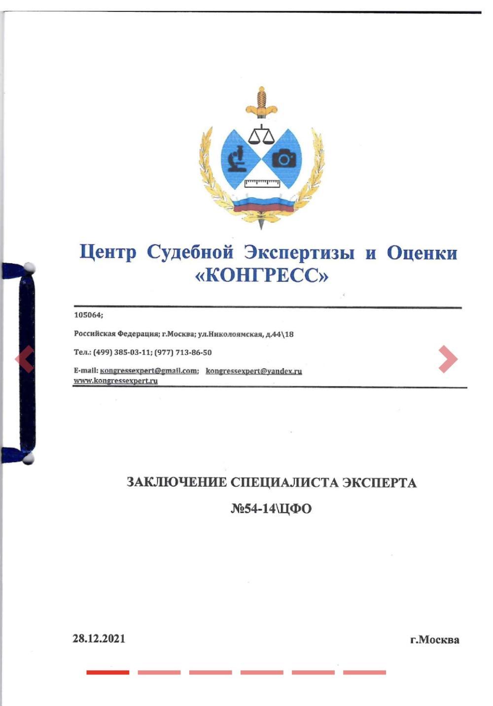 ДТК банка Alfa Arms Blackout M14x1L, 7,62 мм. Альфа Армс