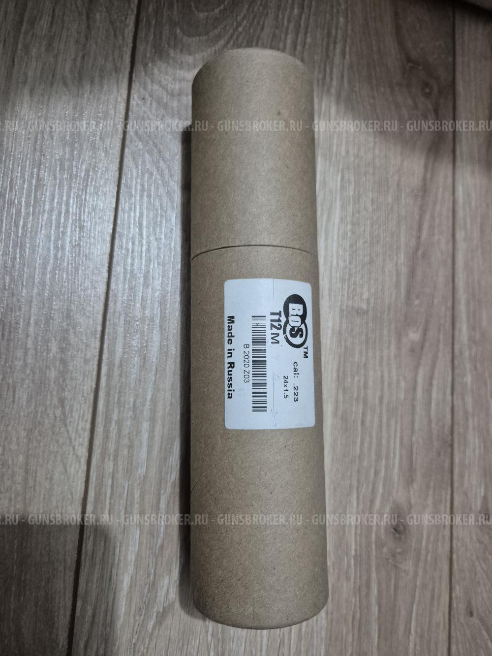 Дтк (банка) BOS калибр 223 или 5,45×39