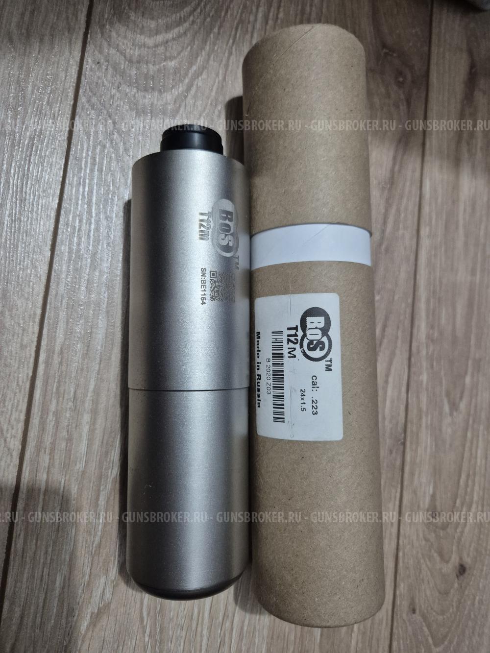 Дтк (банка) BOS калибр 223 или 5,45×39