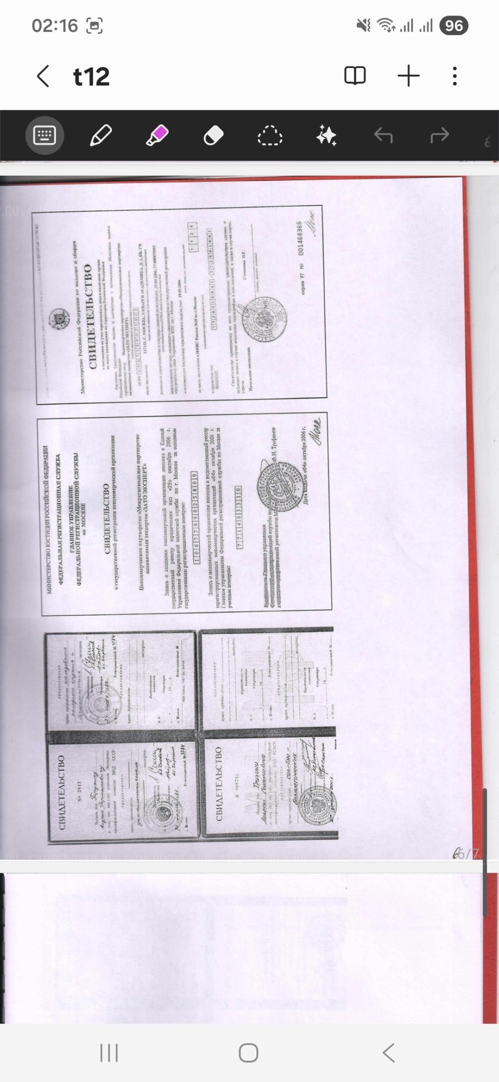 Дтк (банка) BOS калибр 223 или 5,45×39