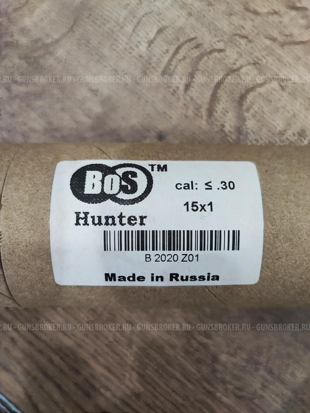 Дтк (банка) boss hunter bm 2730