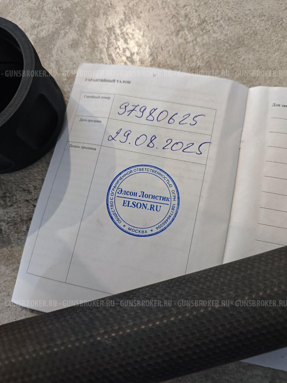 ДТК (Банка) Циклонъ 9х19