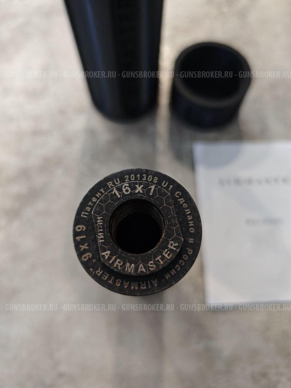 ДТК (Банка) Циклонъ 9х19