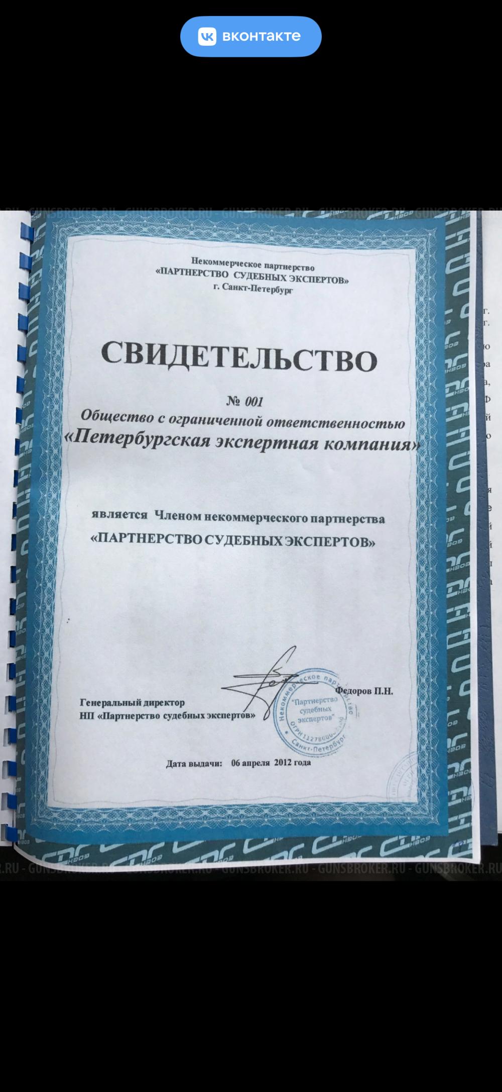 Дтк (Банка) Гексагон 1/2 28 AR15