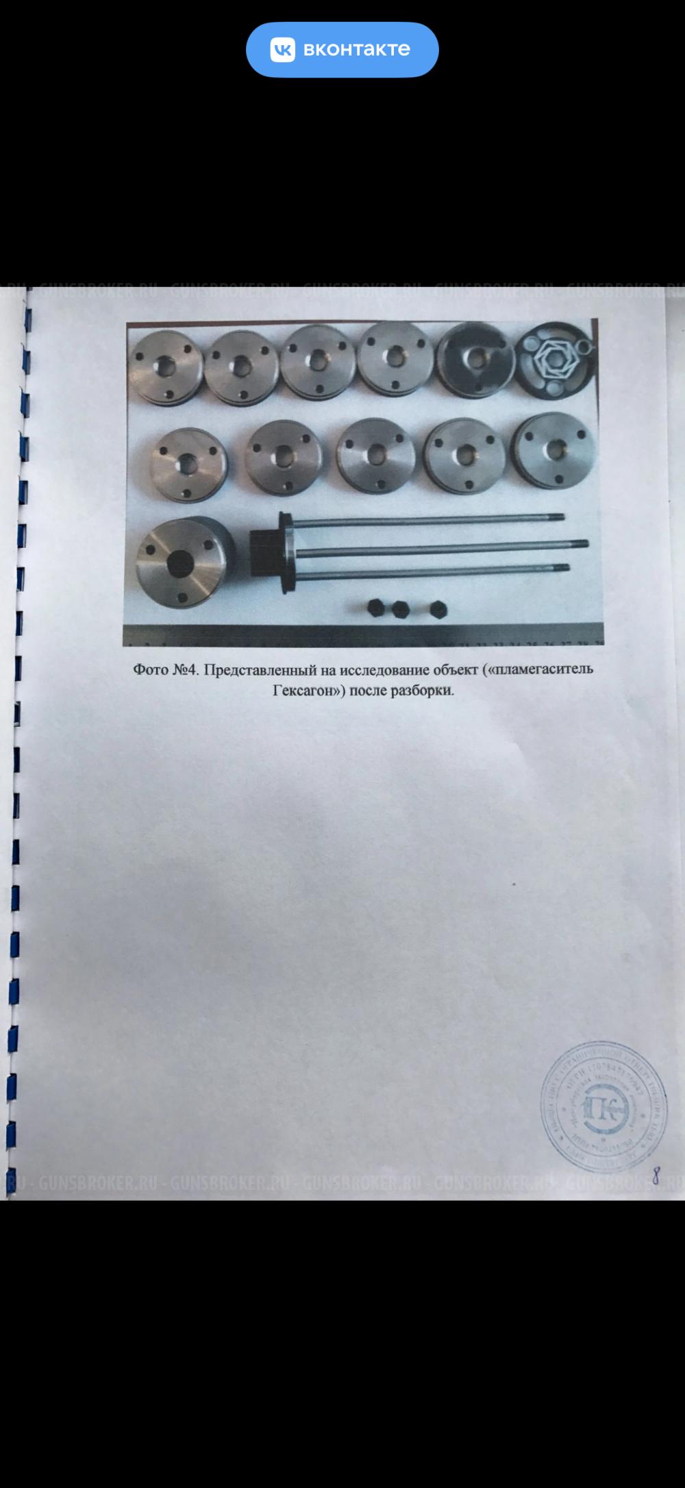 Дтк (Банка) Гексагон 1/2 28 AR15