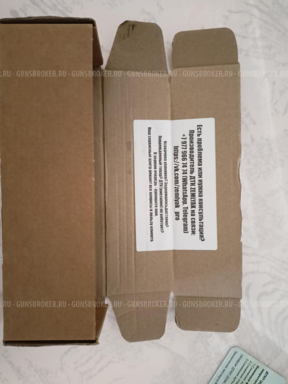 ДТК (банка, глушитель) Zemlyak (Земляк) АК-74, АК-103, Сайга-МК