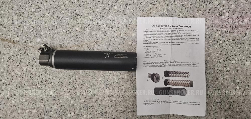 Дтк, банка, компенсатор.