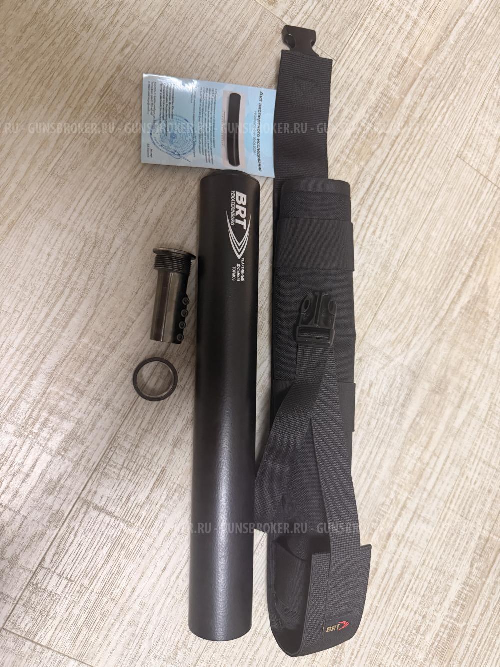 Дтк Benelli  argo e