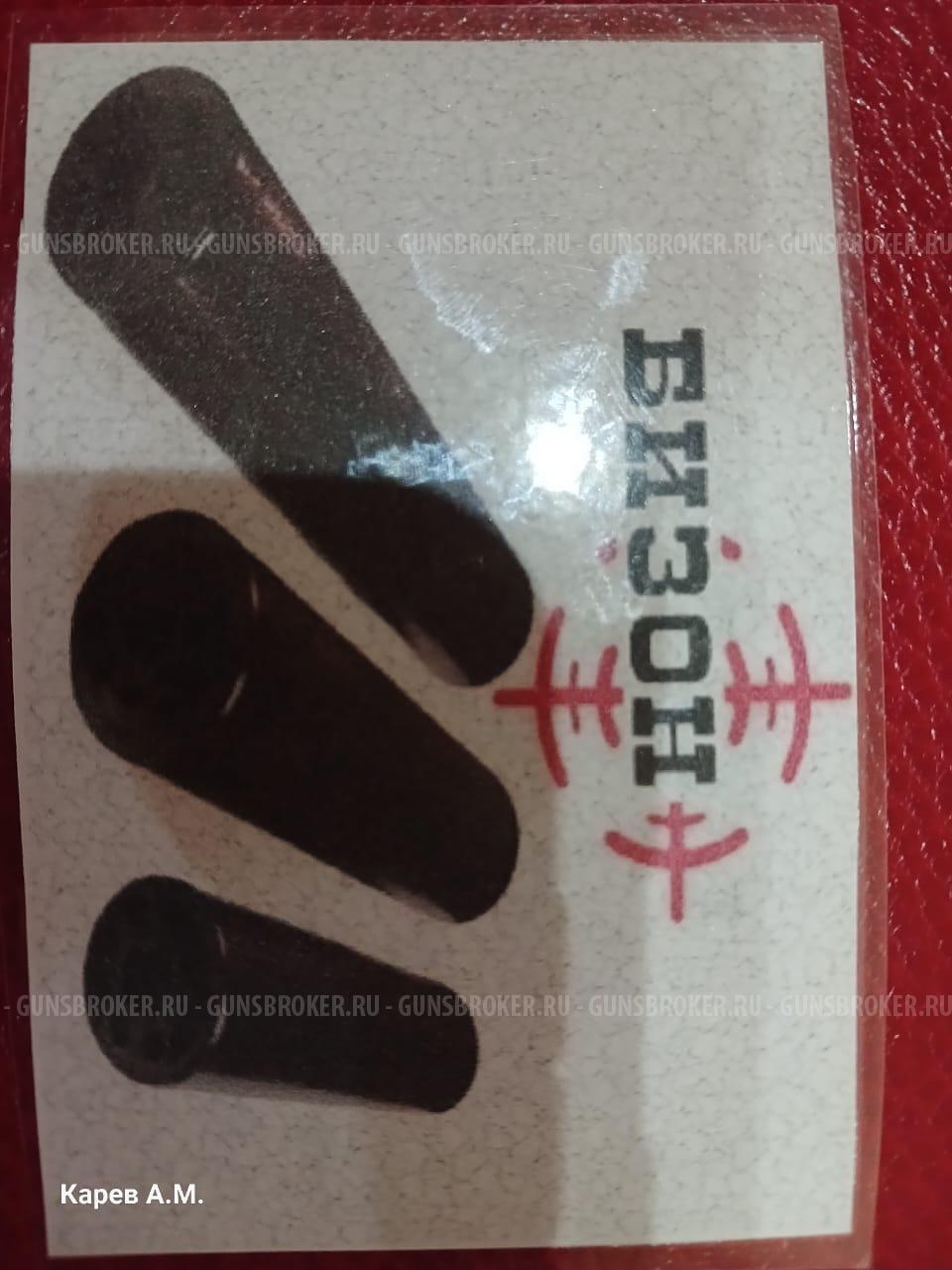 ДТК БИЗОН ШАГ 1, РЕЗЬБА 15, 308W