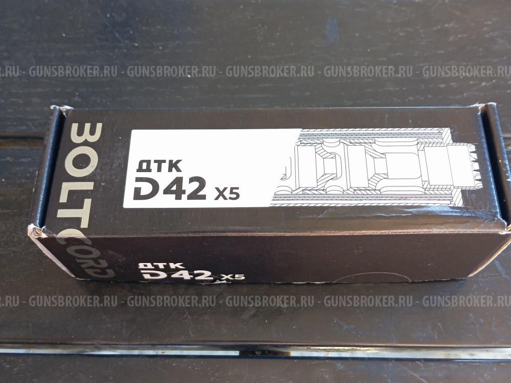 ДТК boltcord 7.62