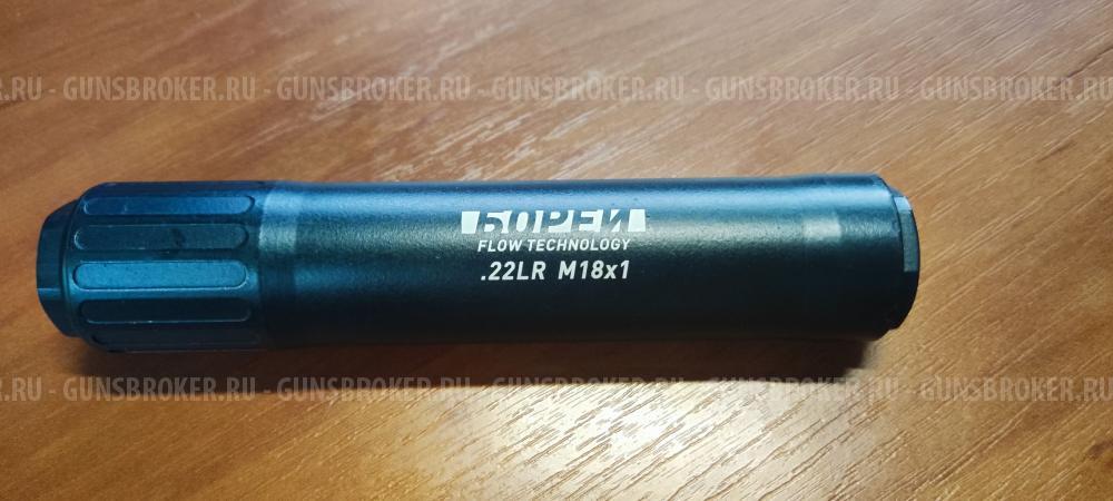 ДТК Борей 22lr