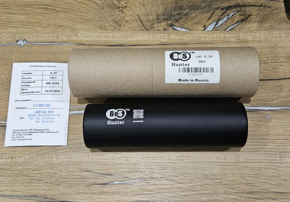 ДТК BoS Hunter к.7.62 / .308 / 30-06 / .300WM. Резьба 14Х1.