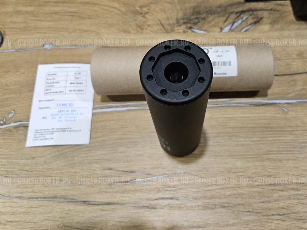 ДТК BoS Hunter к.7.62 / .308 / 30-06 / .300WM. Резьба 14Х1.