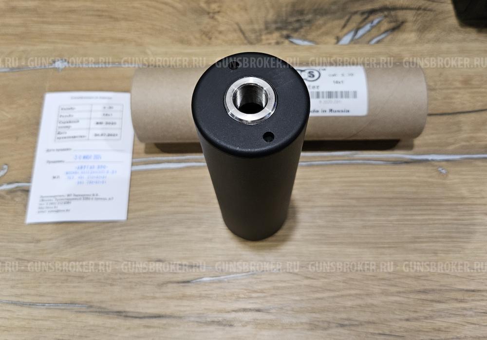 ДТК BoS Hunter к.7.62 / .308 / 30-06 / .300WM. Резьба 14Х1.