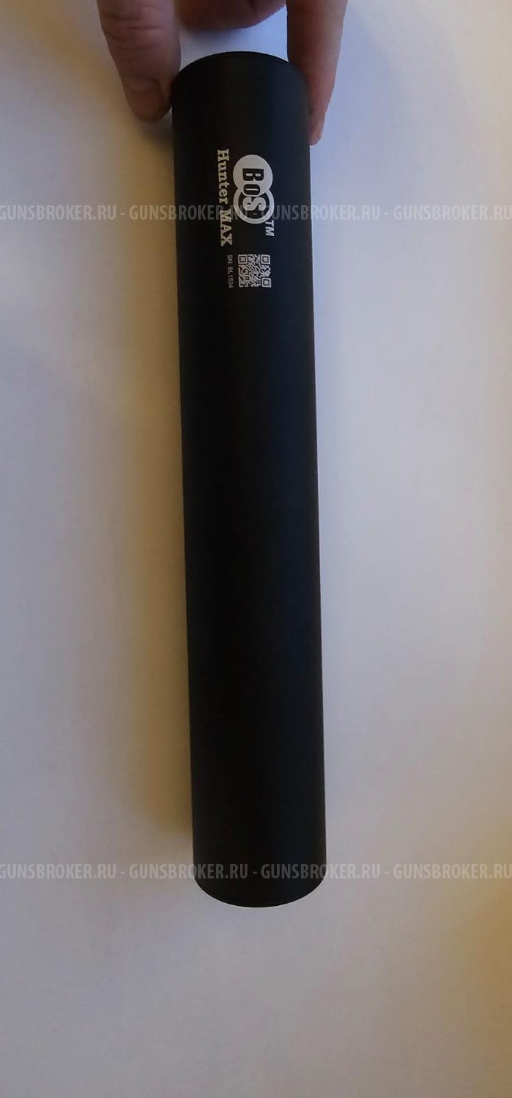 ДТК BOS Hunter Max