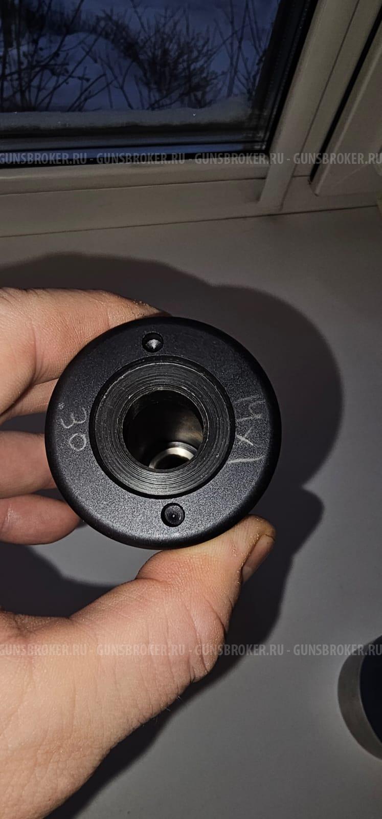 ДТК BOS Hunter Max