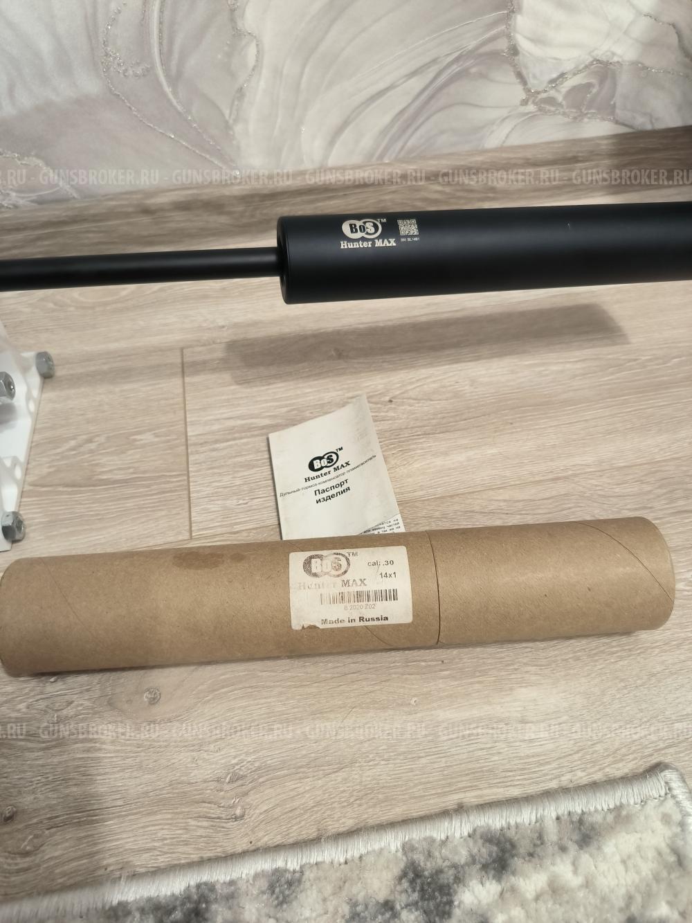 ДТК BOS HUNTER MAX 7,62 , резьба м14×1 правая.