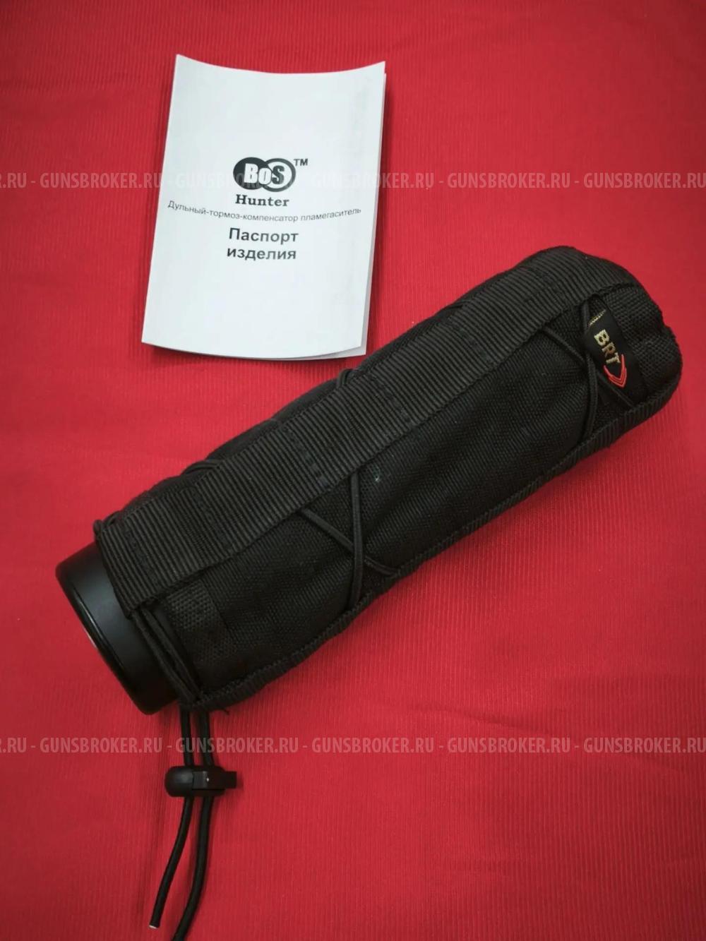 ДТК BoS Hunter на Baikal Лось 145 223Rem, резьба M15x1R