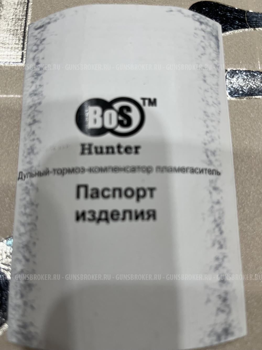 ДТК Босхантер308 14х1