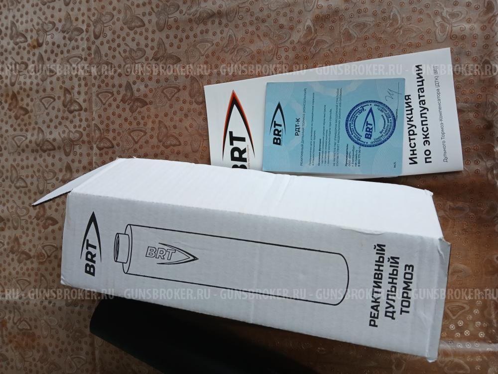 ДТК BRT Банка "ТАЙГА"