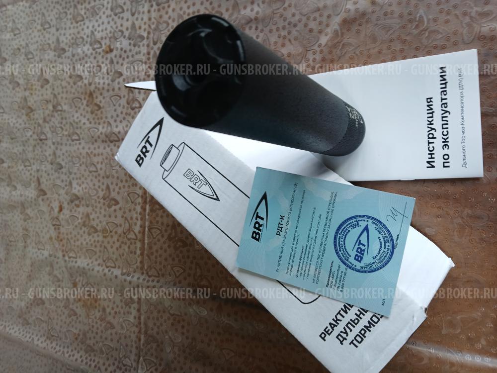 ДТК BRT Банка "ТАЙГА"