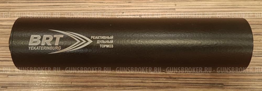 ДТК БРТ Хантер 7