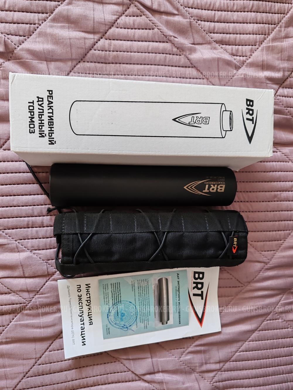 Дтк Brt М14×1 левая для карабина Вепрь