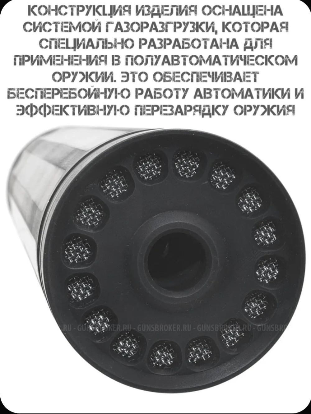 ДТК BRT Practice 7 M14х1L 7.62 / 308Win. / .30