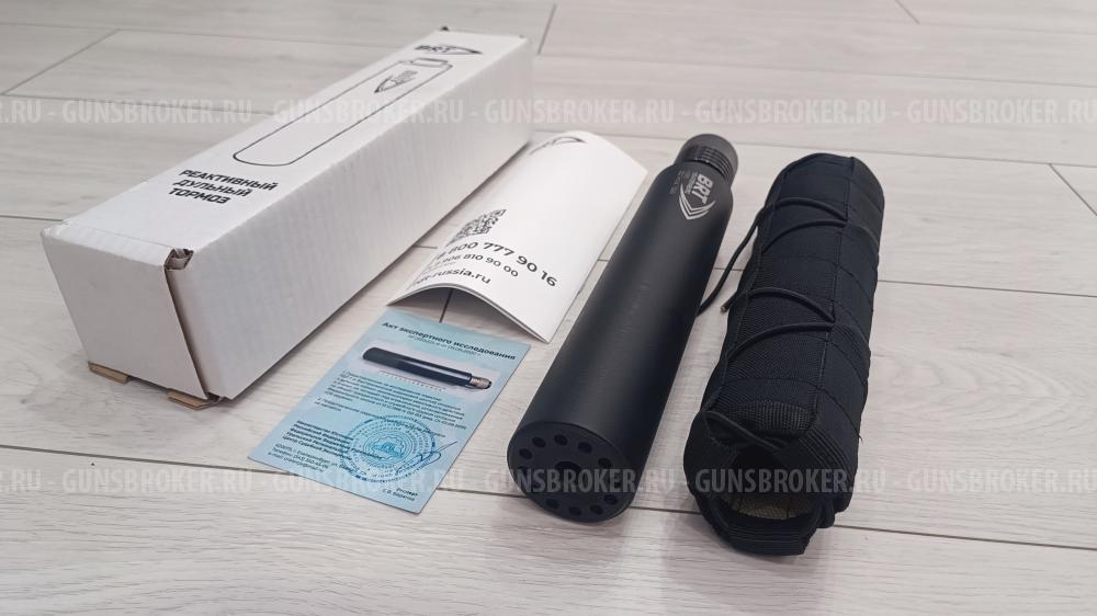 ДТК BRT Тигр 308\7,62-54R