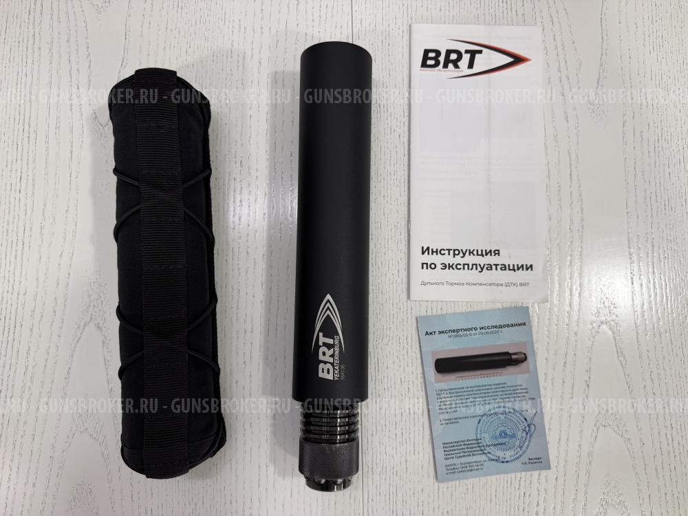 ДТК BRT Тигр