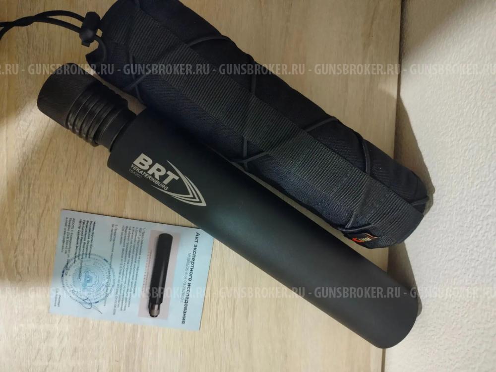 Дтк BRT