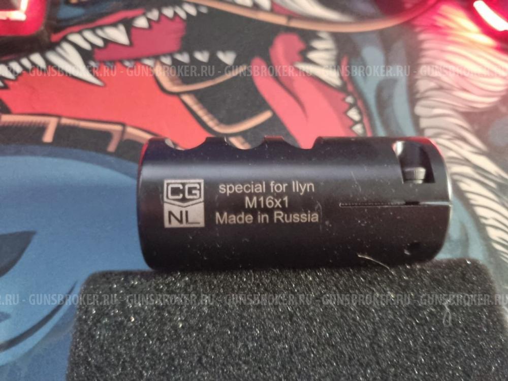 Дтк Custom Guns Ильина 9x19