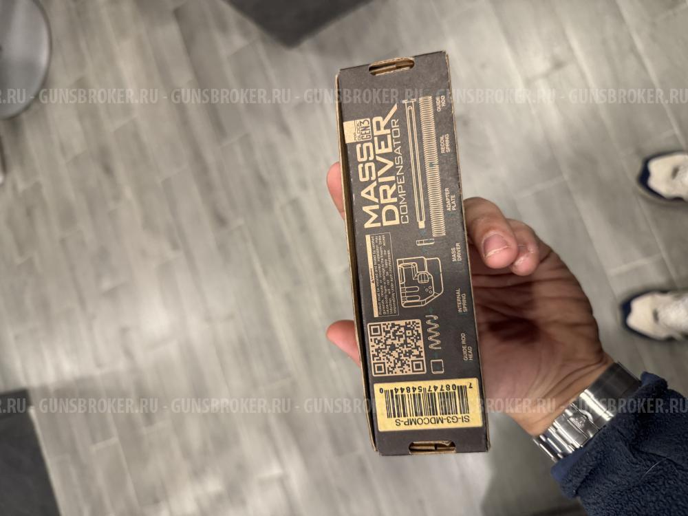 ДТК для Glock 17 gen 3/4 mass driver