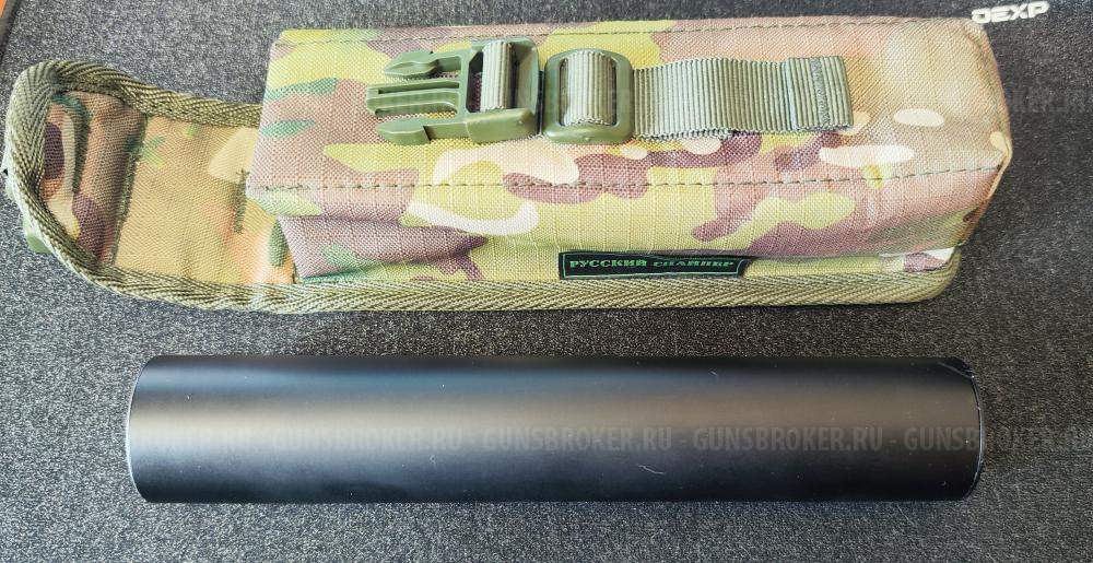 Интегрированный ДТК Русский снайпер сайга 9