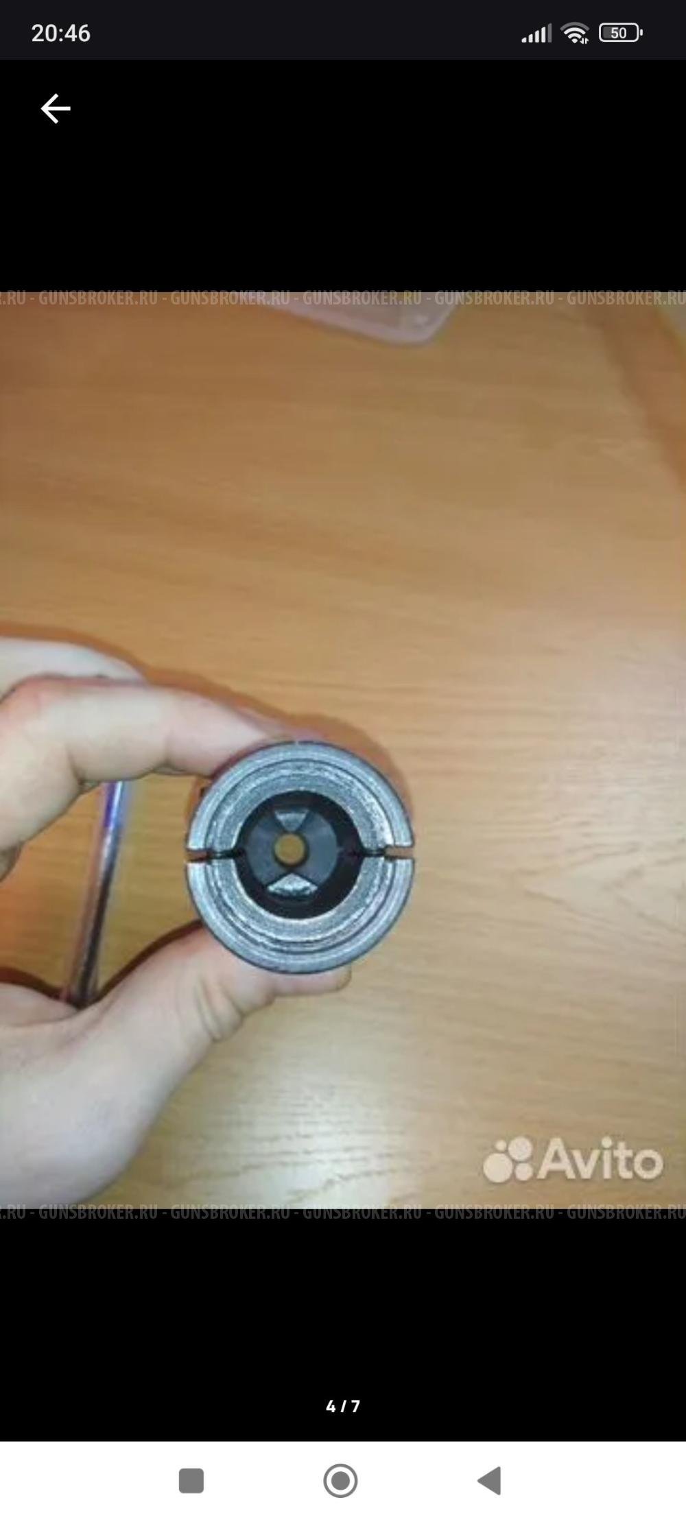 ДТК для СВ-98