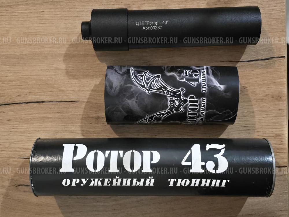 ДТК для ВПО-221-01