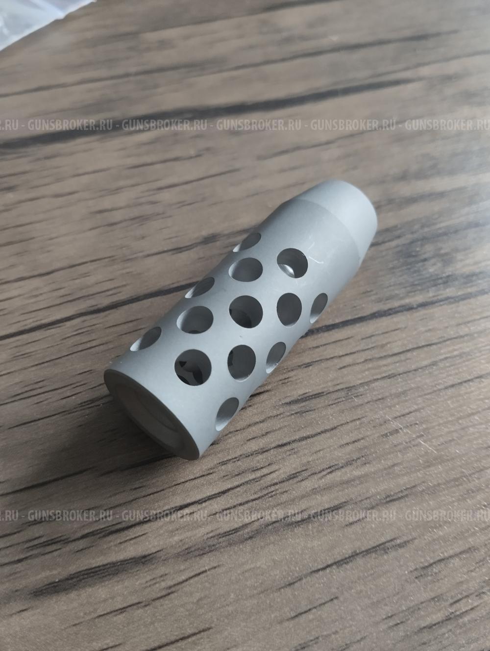 ДТК dual break silenser sistem