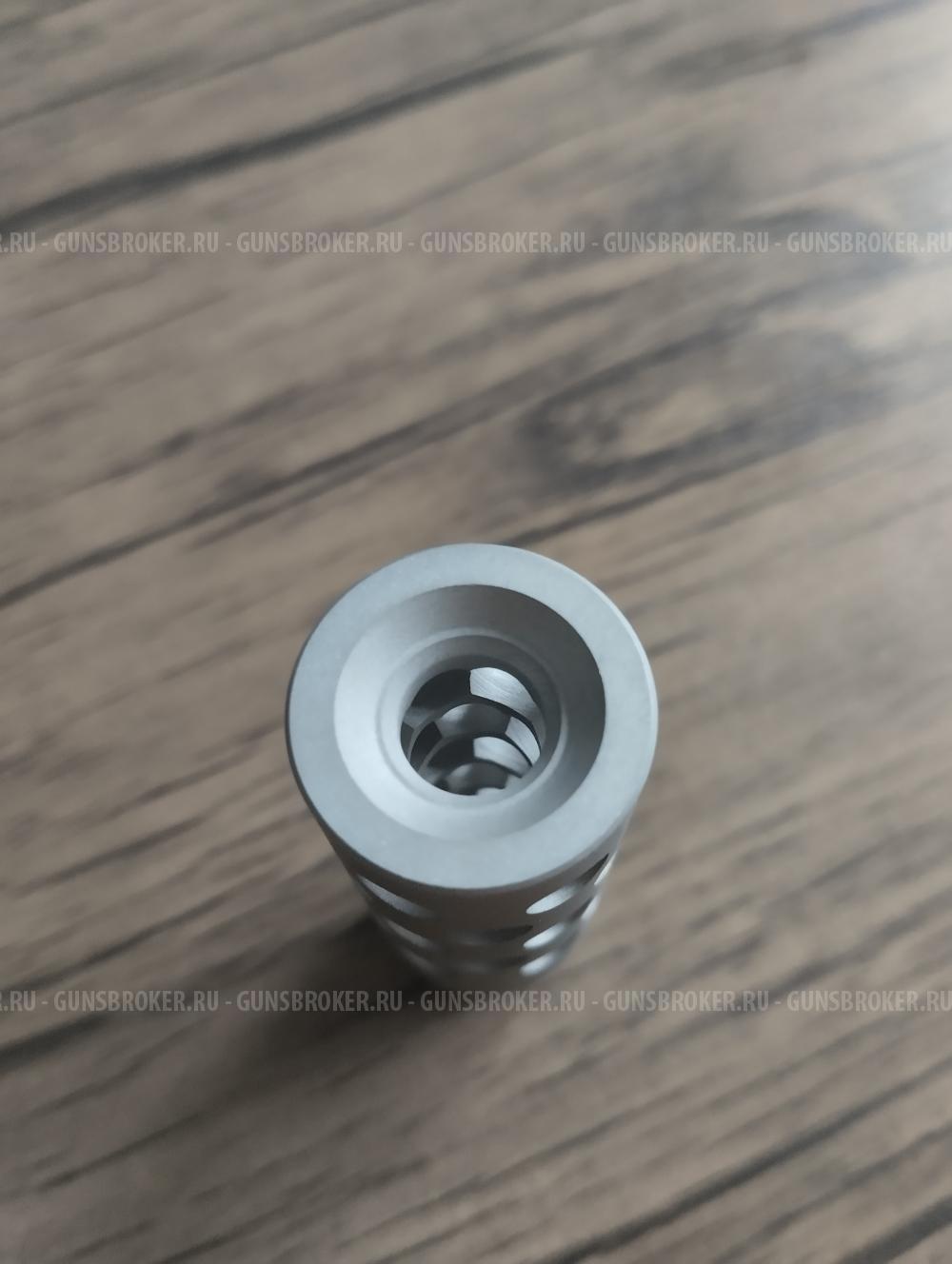 ДТК dual break silenser sistem