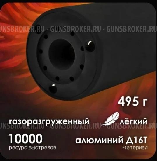 ДТК Феникс 24Zx1,5