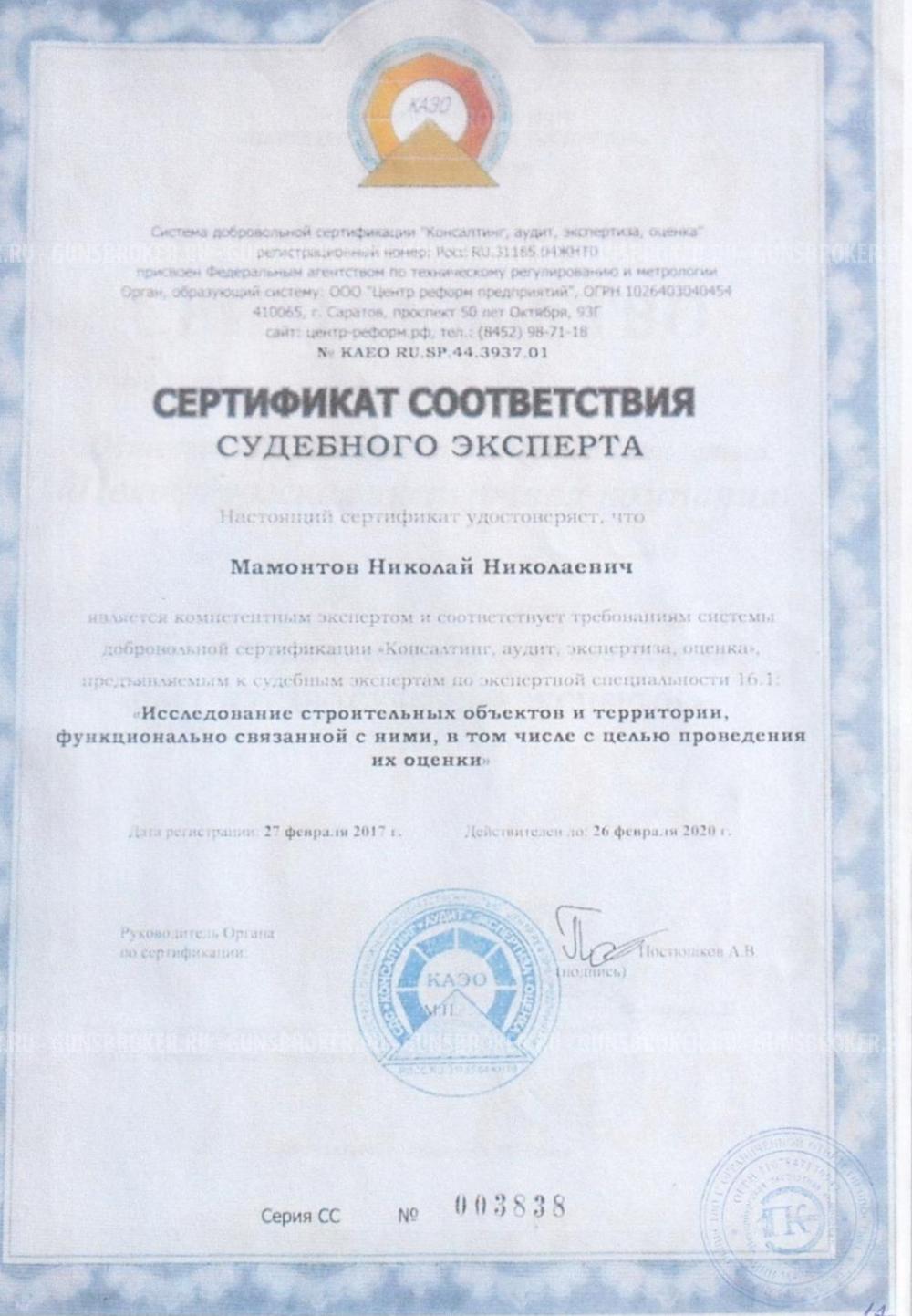 ДТК Гексагон М14х1 левая 366ТКМ (9.52 мм)