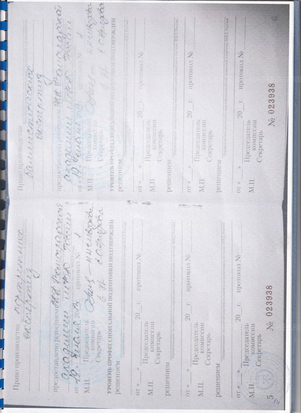 ДТК Гексагон Сайга 12к / ВПО-205 / 20 камер