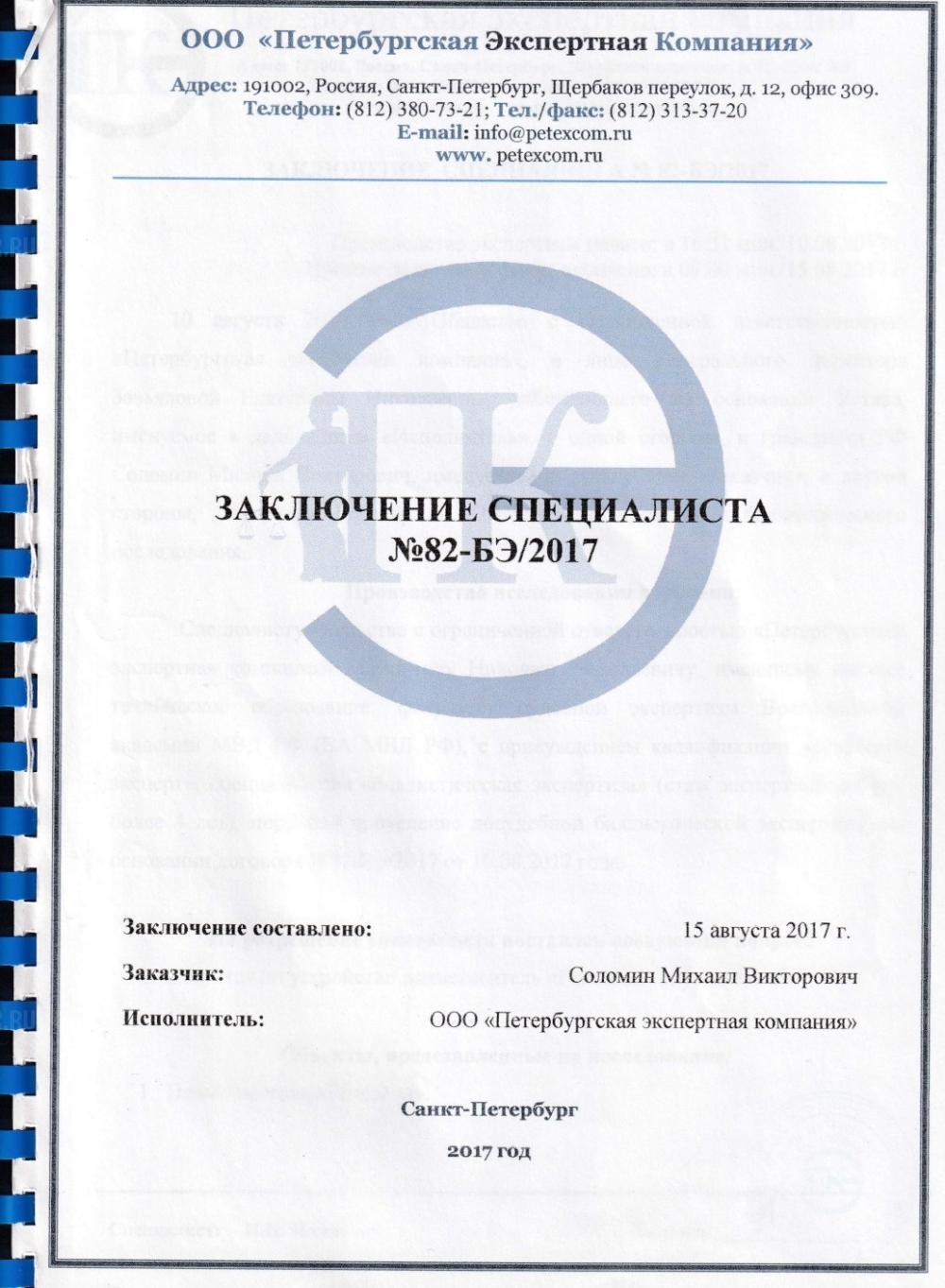 Дтк гексагон