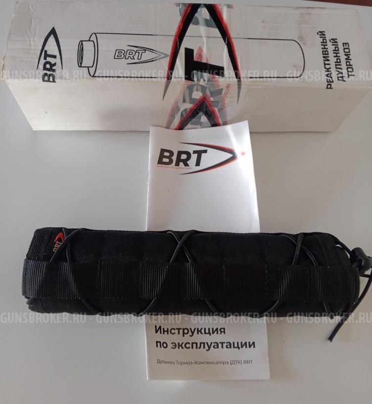 Дтк и дожигатели BRT и другие распродажа