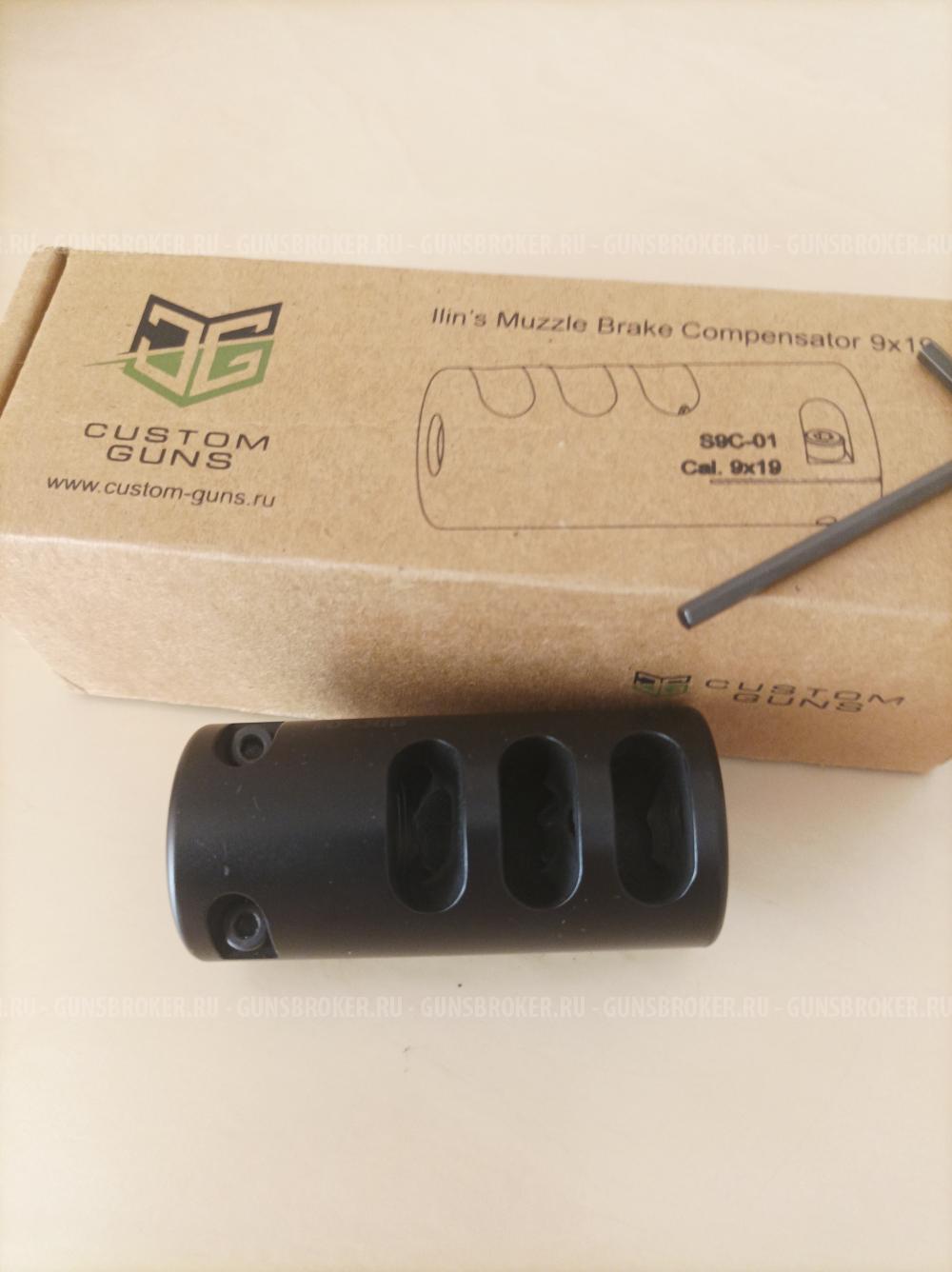 ДТК Ильина 9х19